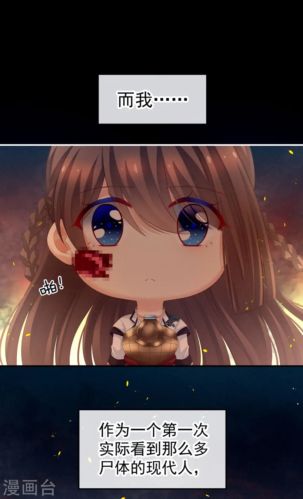 第177话 因为，有你10