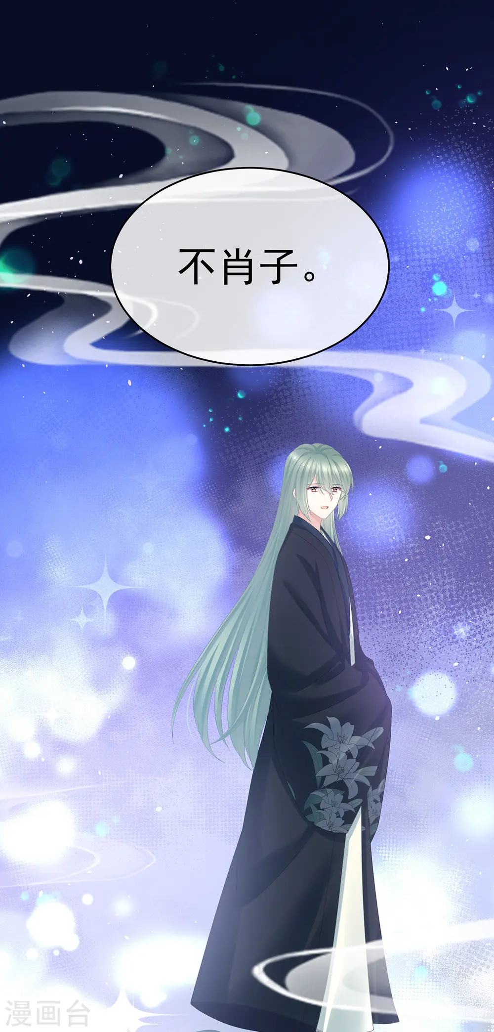 第345话 贴身照顾2