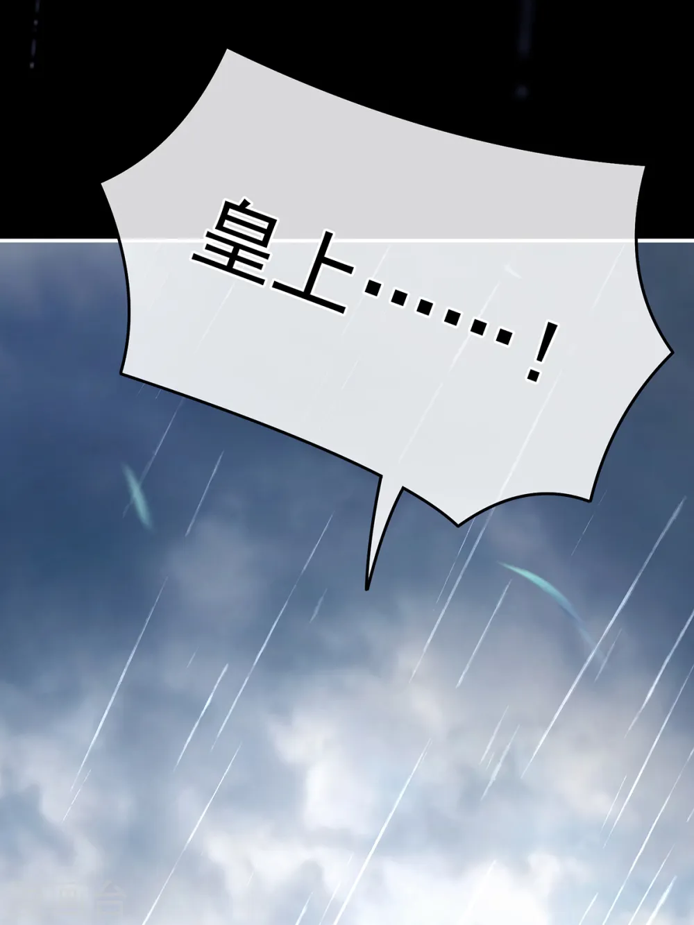 第358话 诛心26