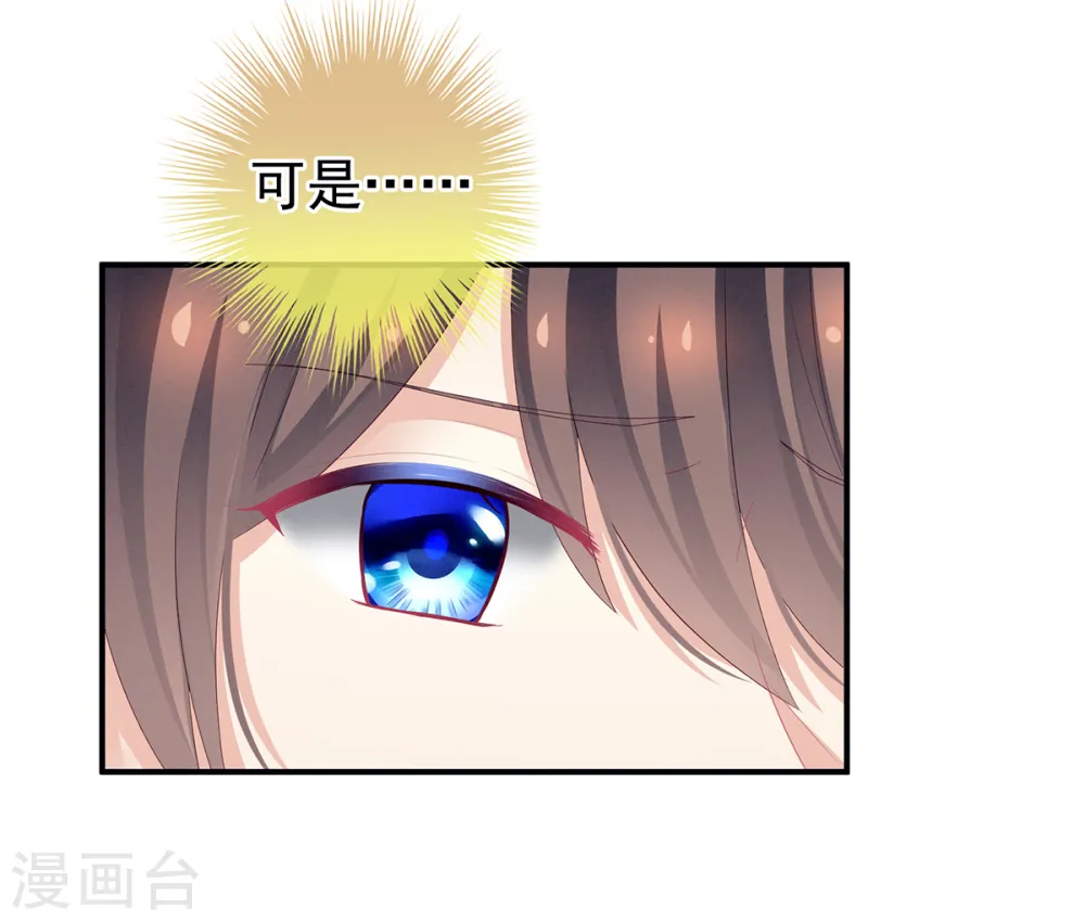 第135话 刁难3