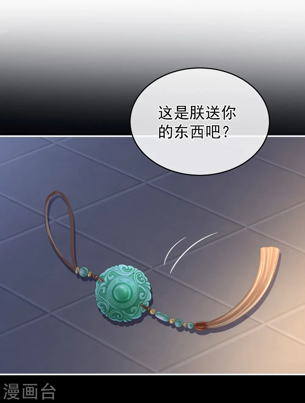 第343话 子欲养而亲不待30