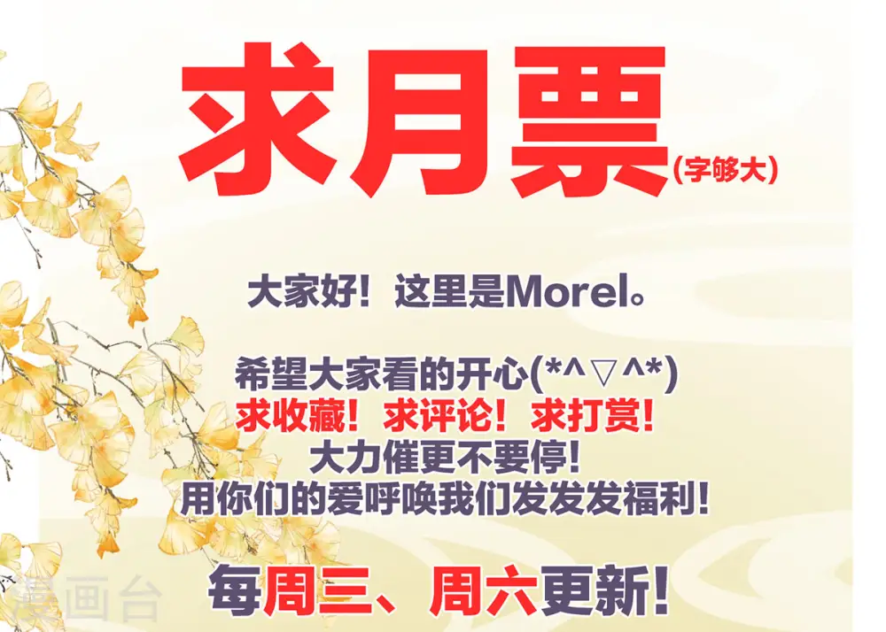 第231话 她爱我，胜过你百倍49