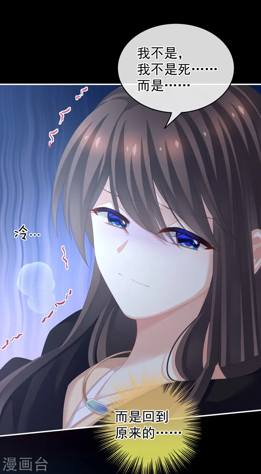 第185话 命悬一线35