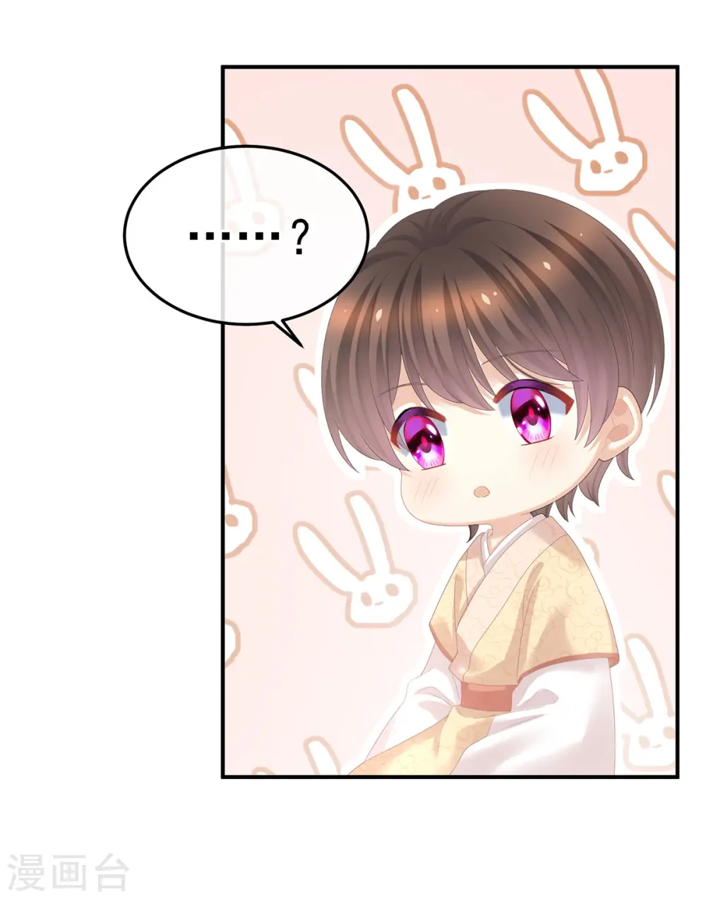 第368话 我可不是好性子的！9