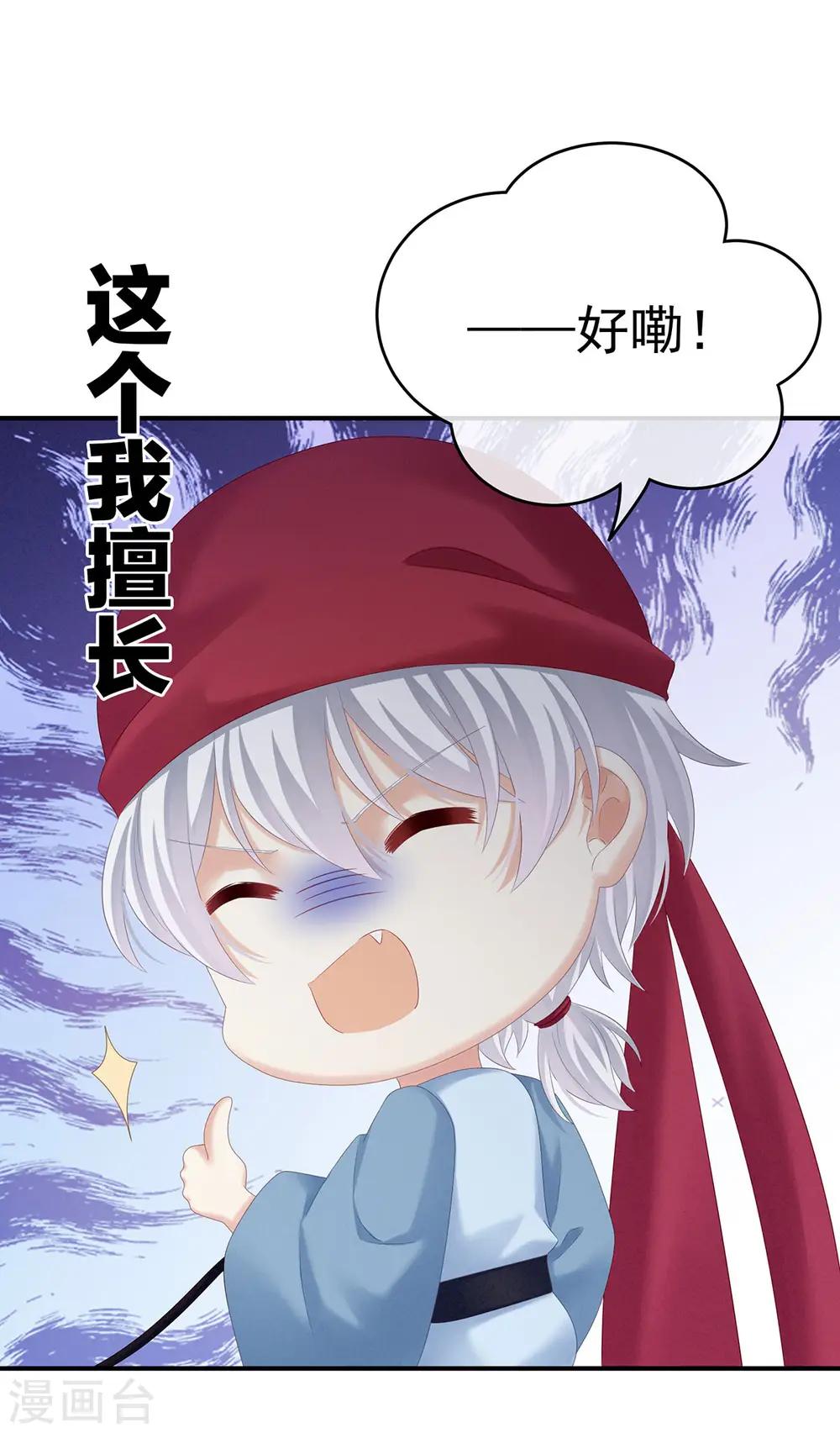 第192话 我也要！41