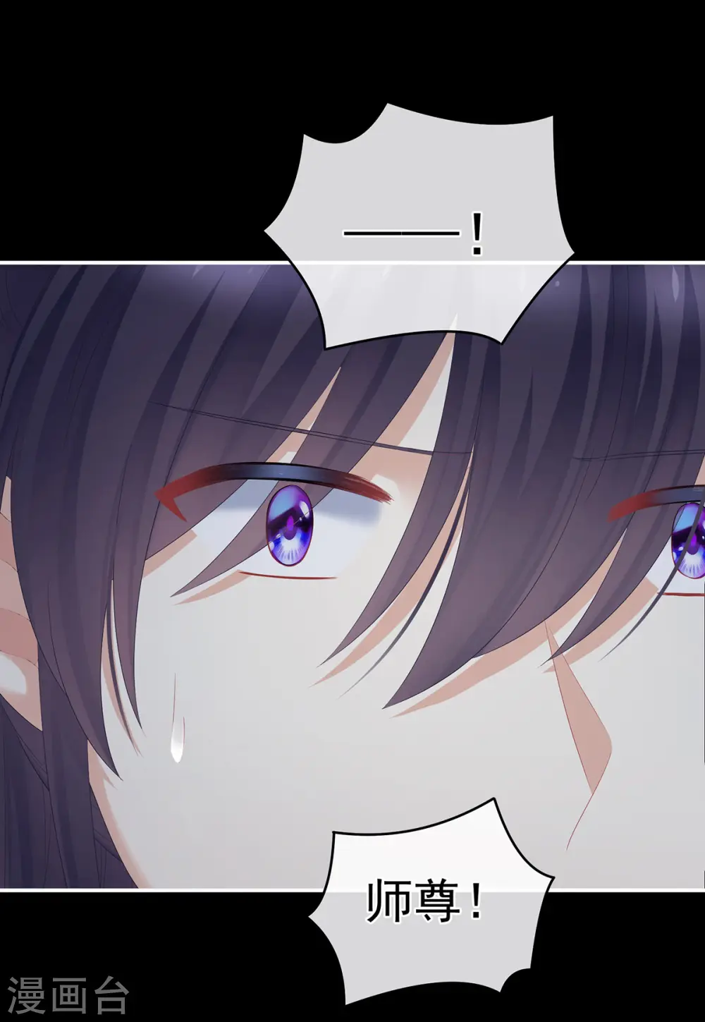 第327话 镜中的我17