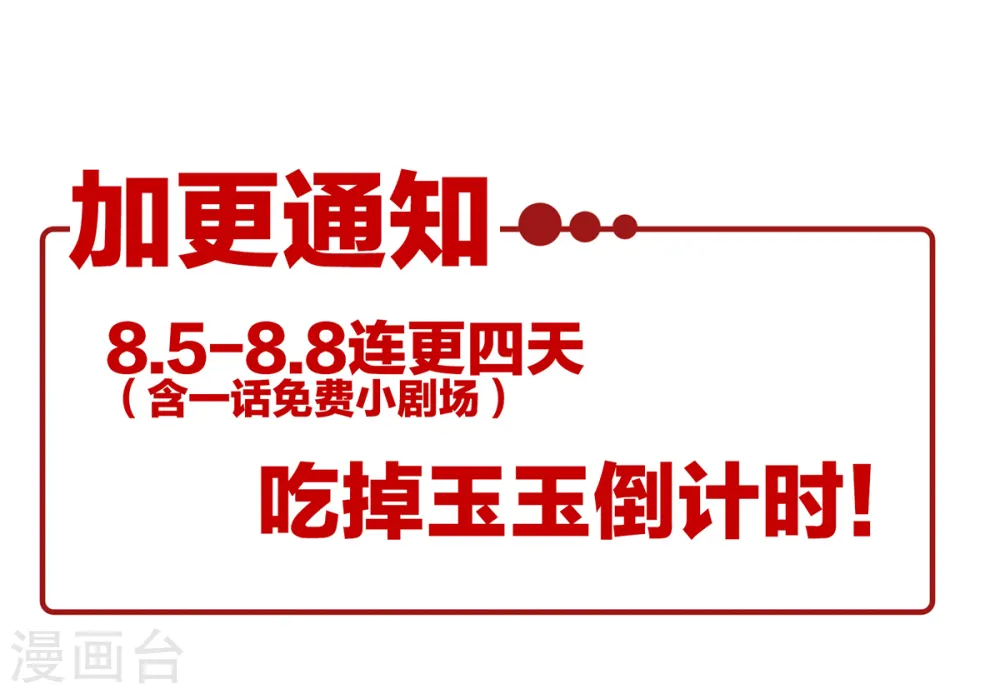 第252话 顾倾城42