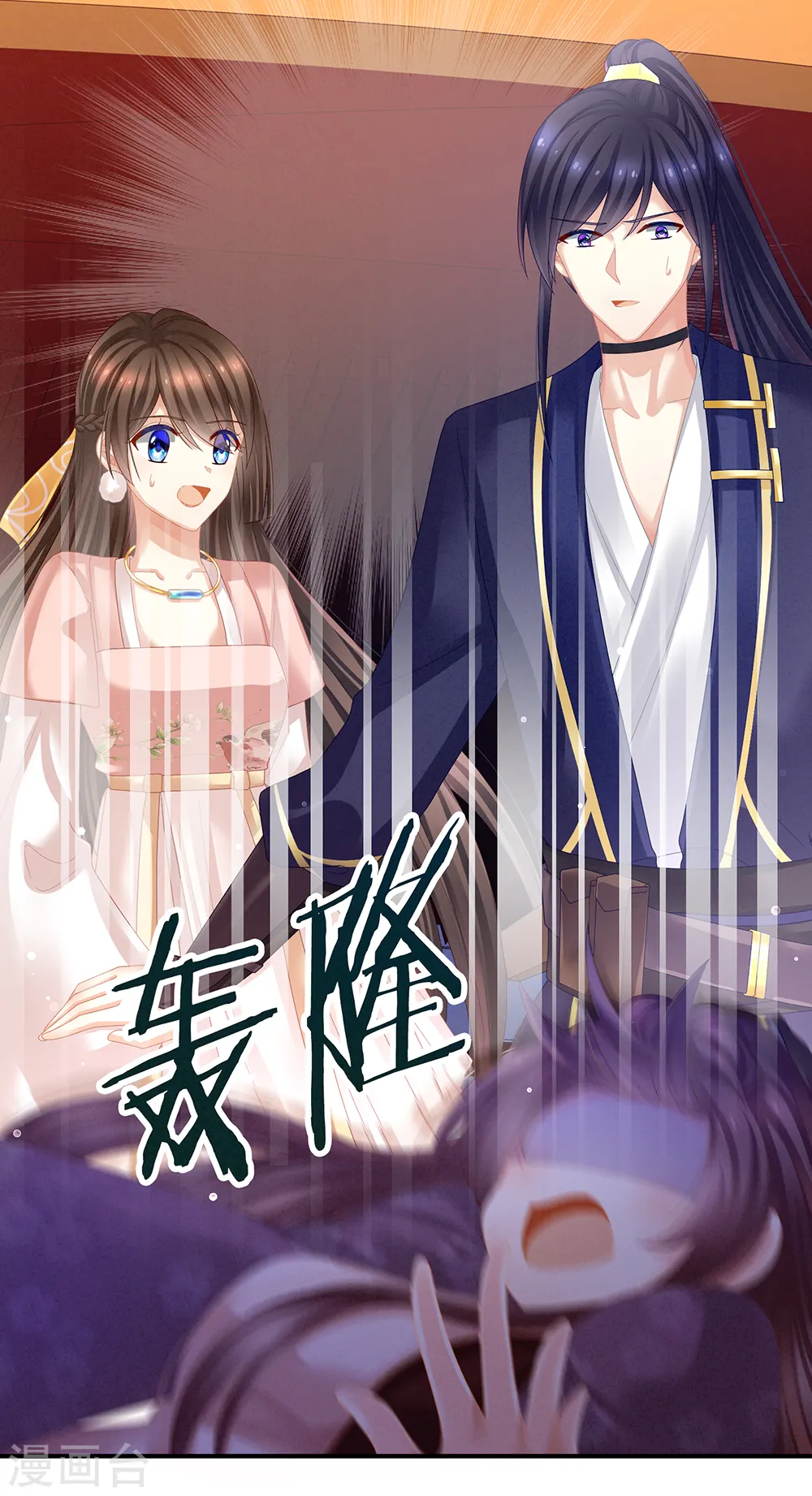 第39话 逛青楼了18