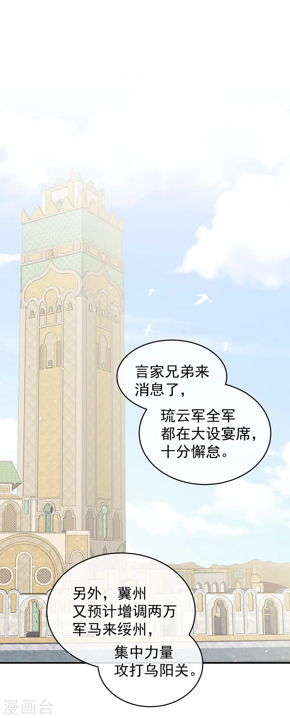 第183话 恋人2