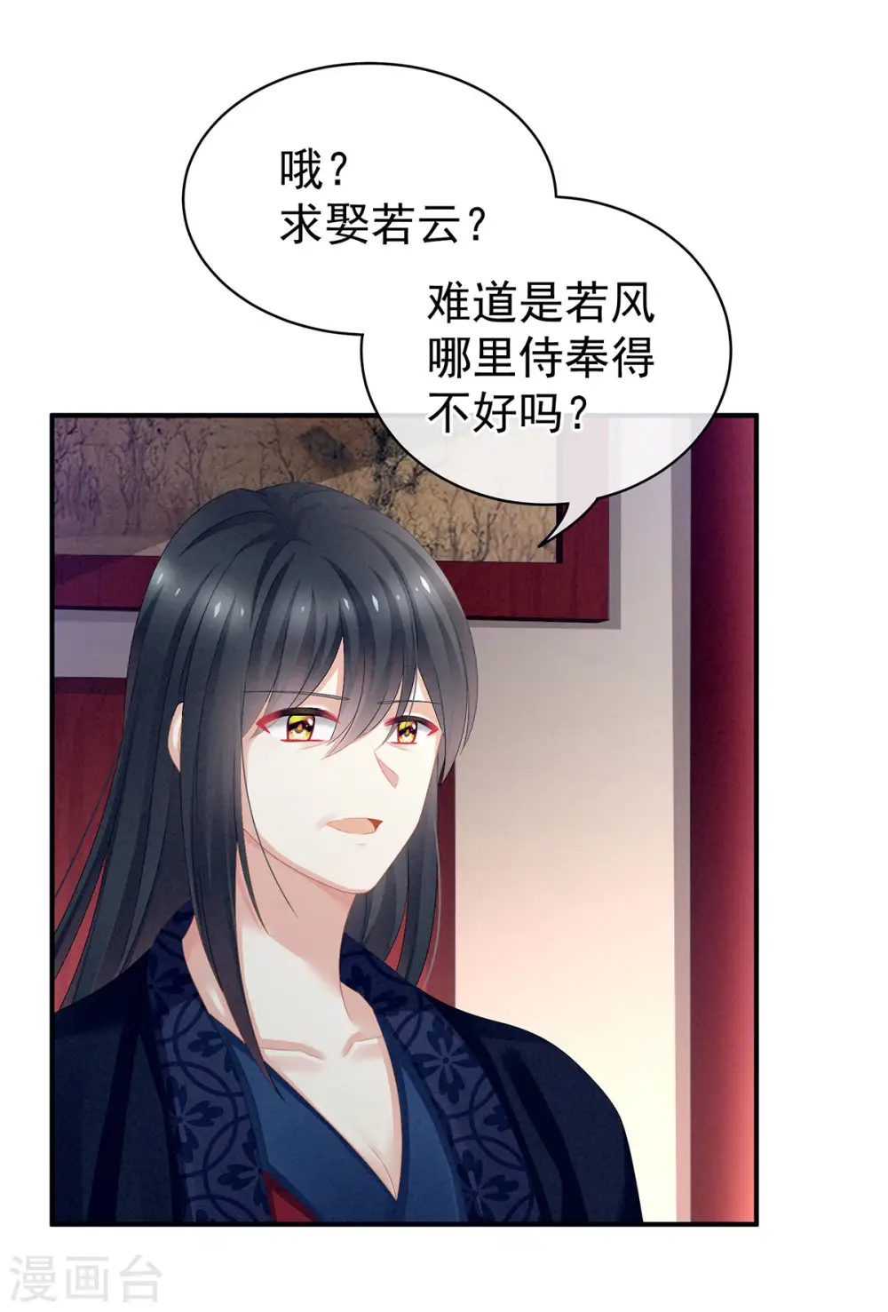 第99话 矜持有什么用？1