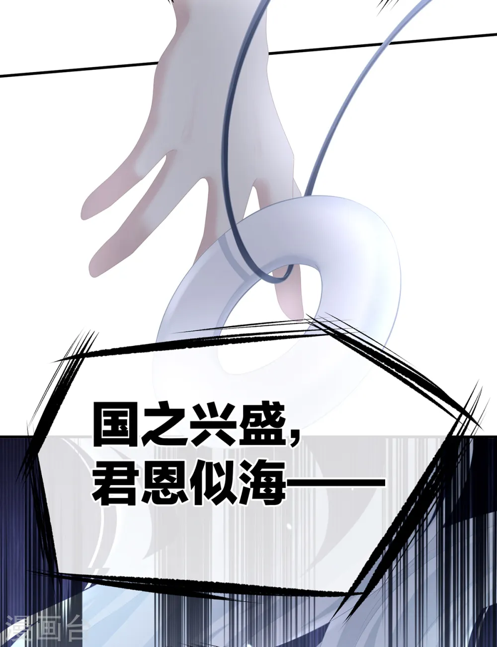 第254话 点燃的欲望8