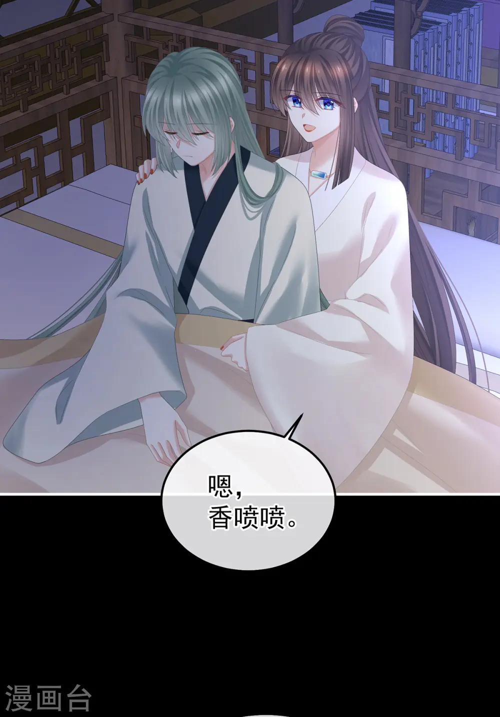 第377话 心有朝夕，星月与共（下）24