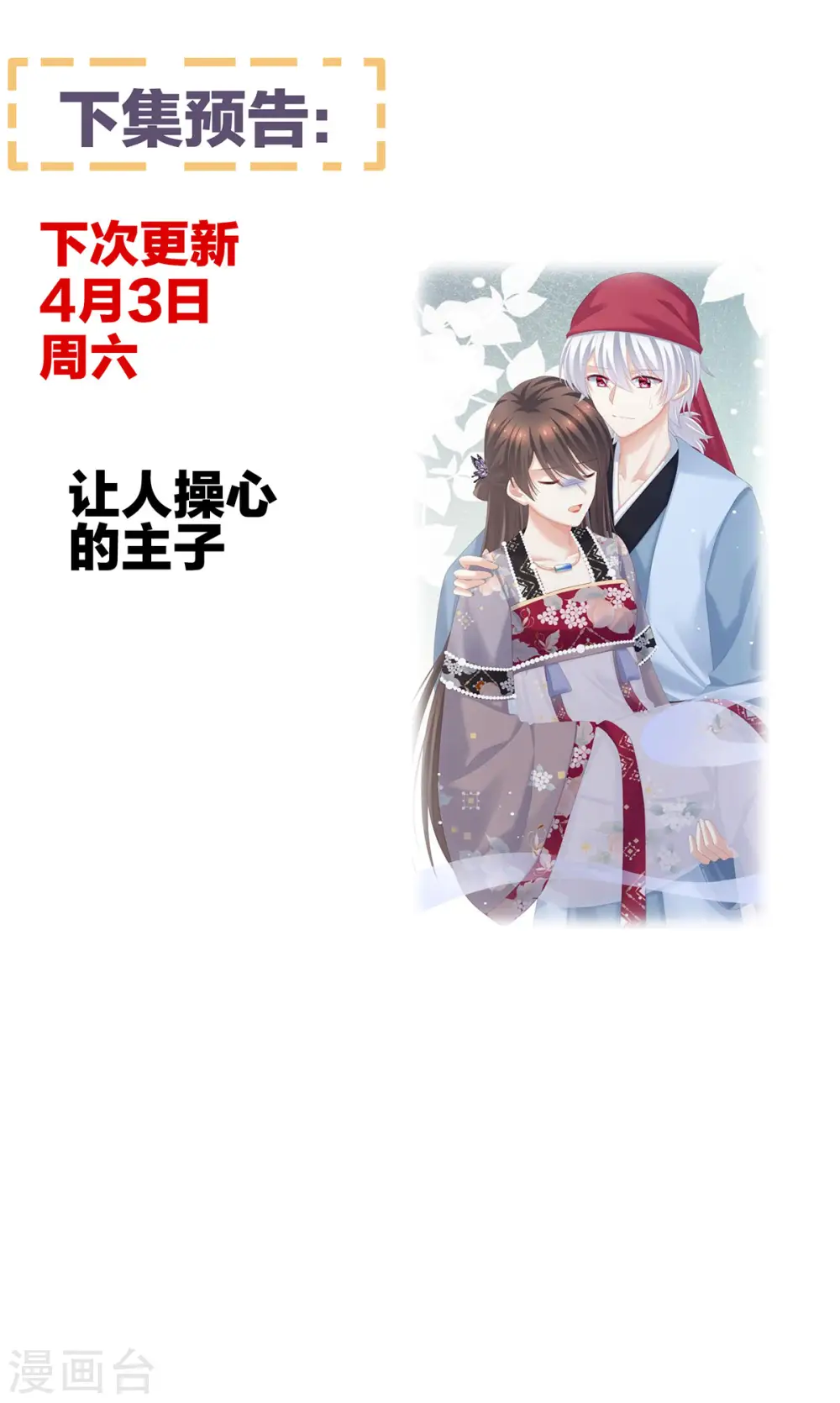 第217话 贴身肉搏59