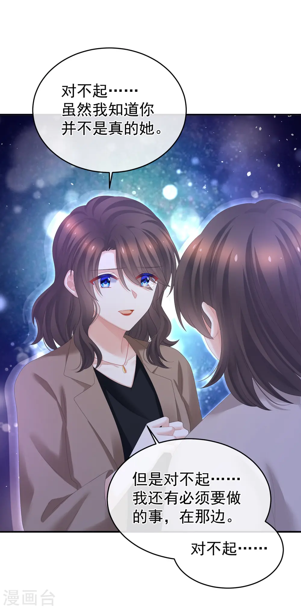 第332话 苏醒30