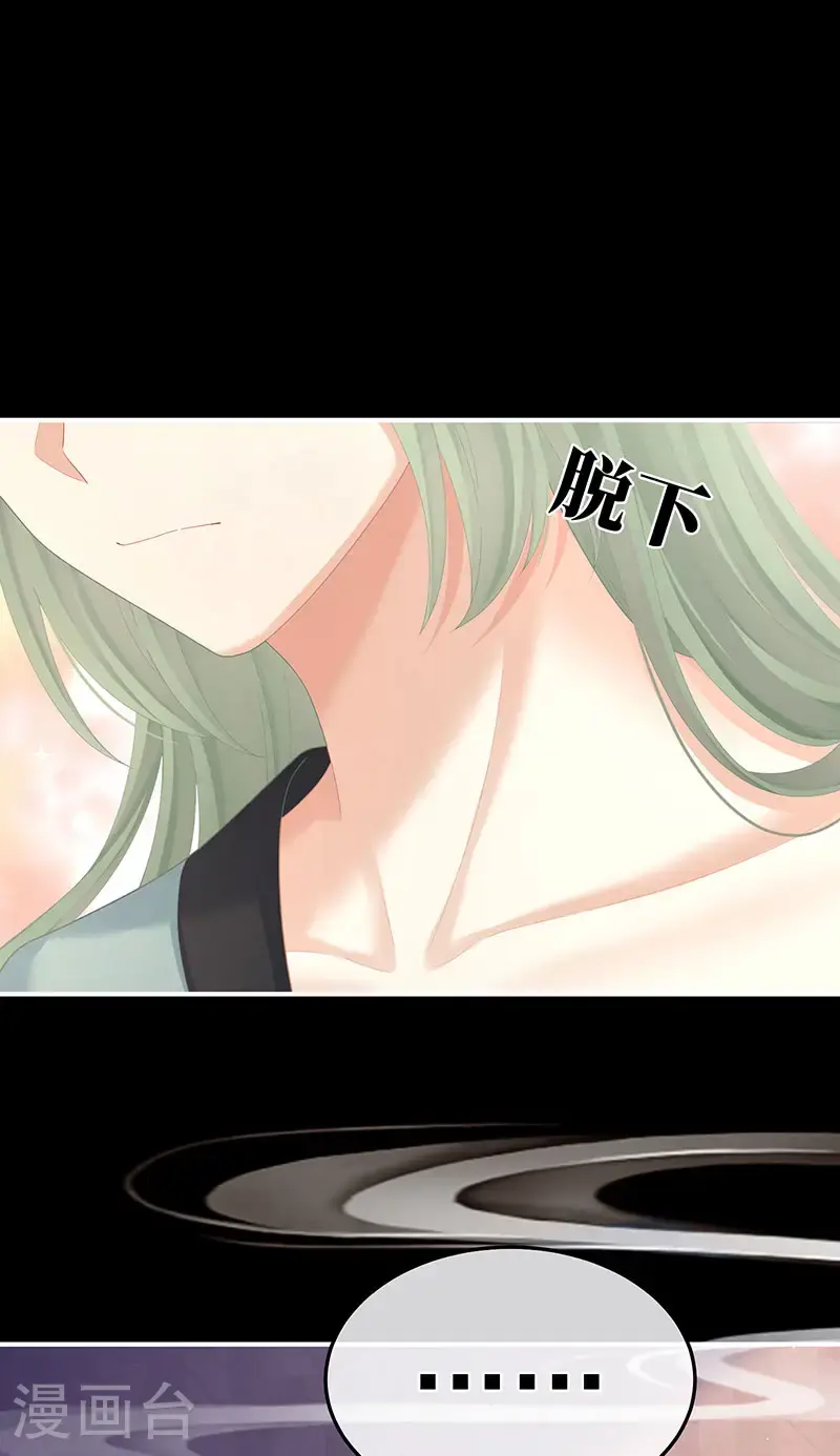 第二季第43话 擦洗31