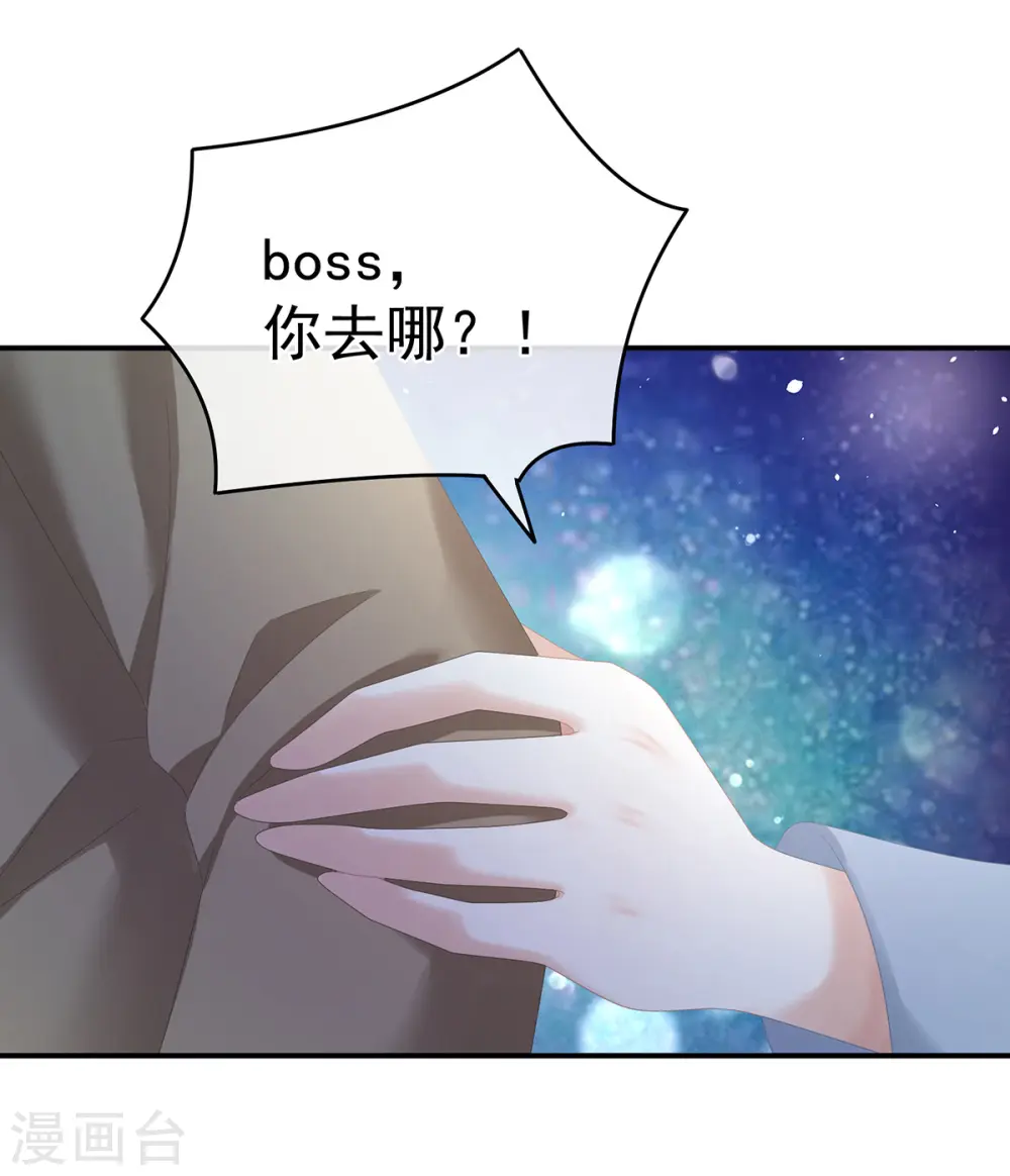 第332话 苏醒14