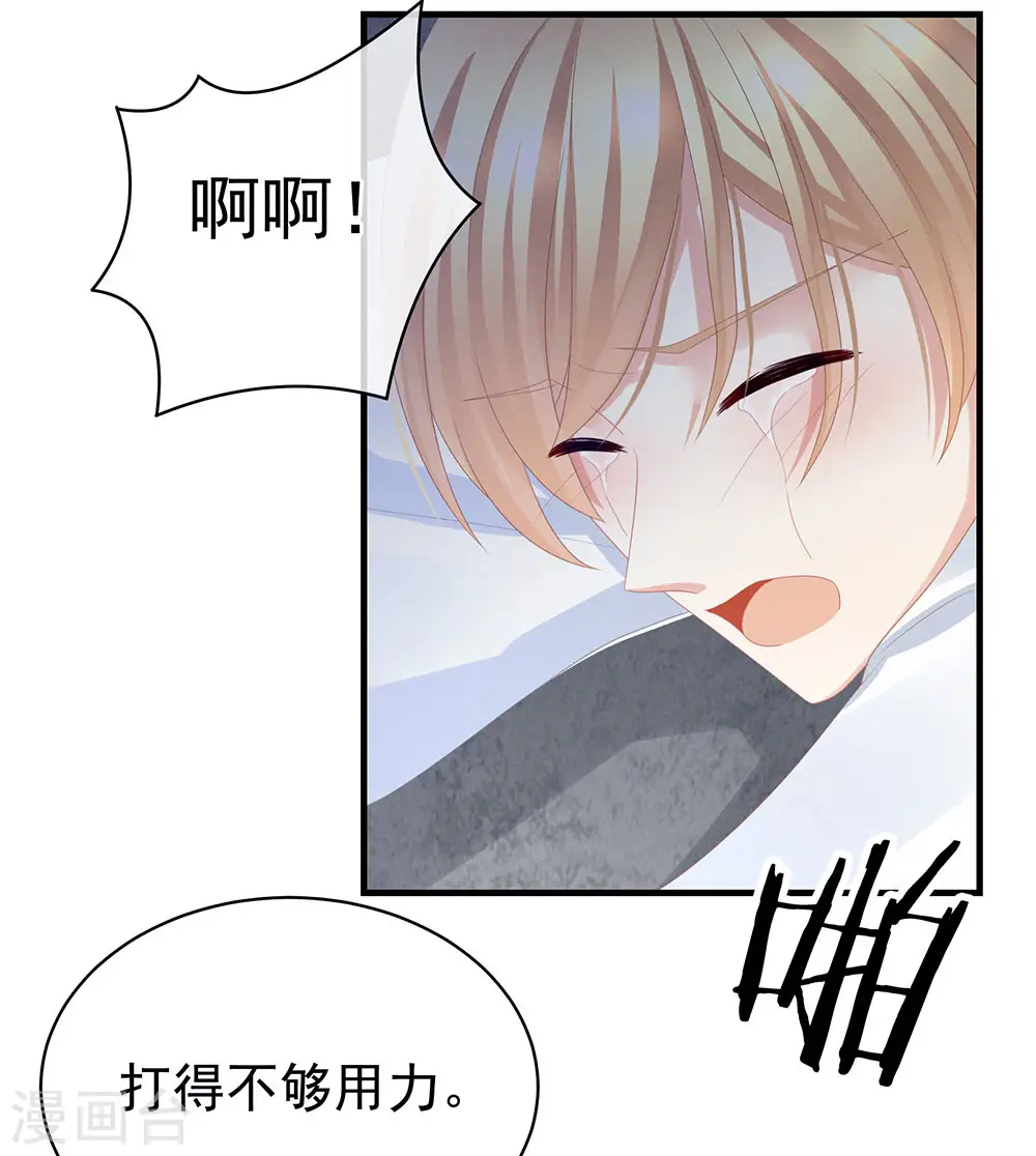 第48话 肃清公主府16