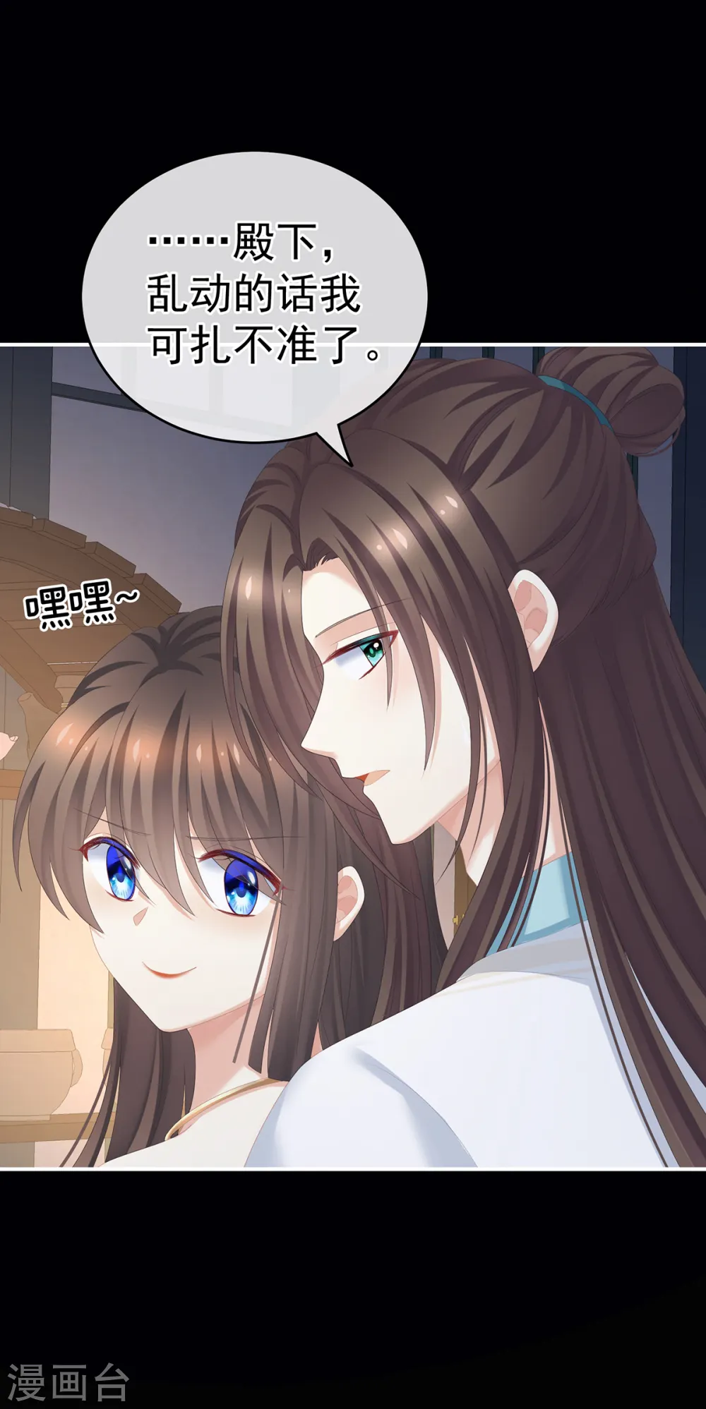 第243话 换张大点的床17