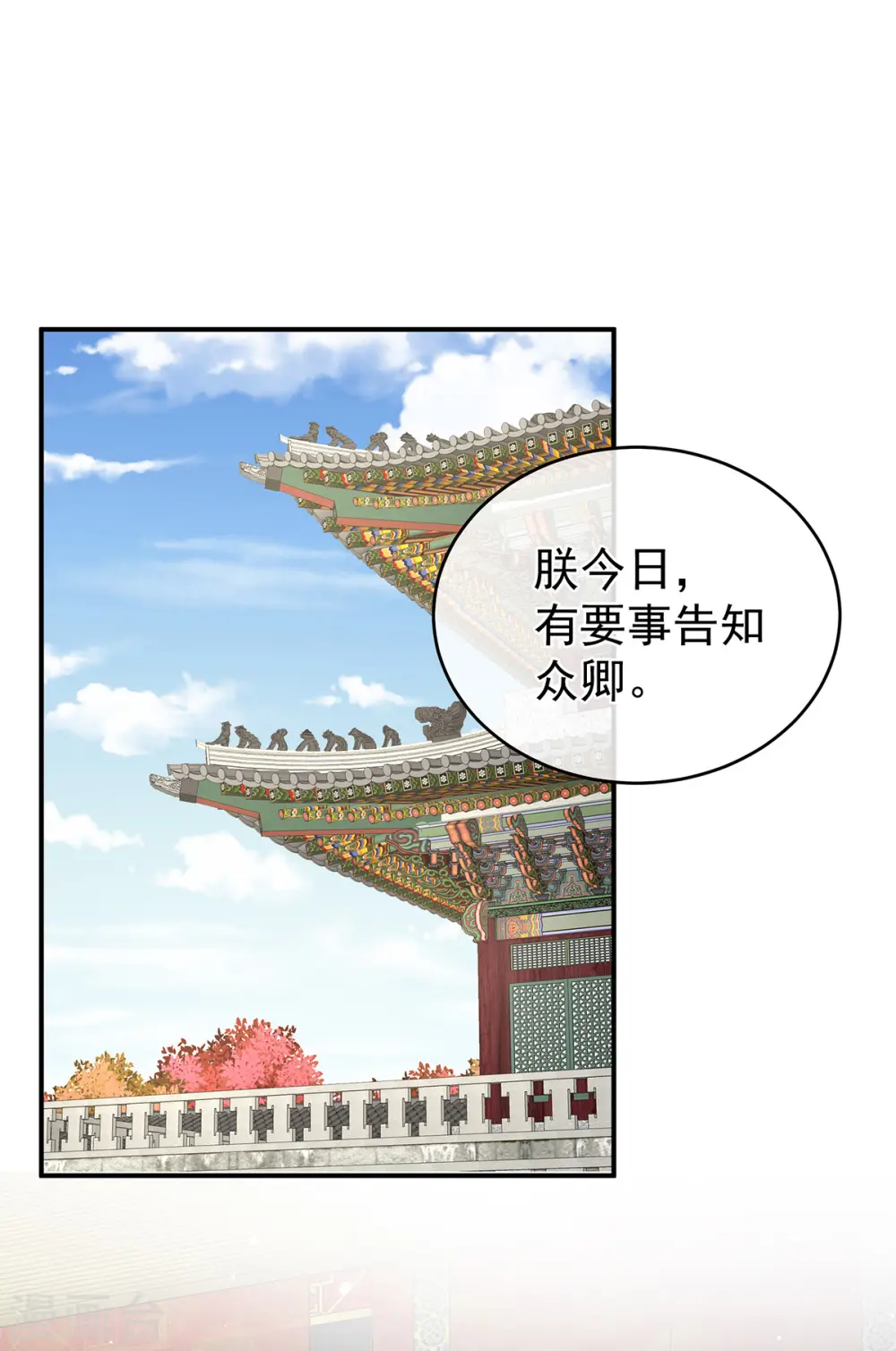 第321话 黑白颠倒，乾坤逆转16