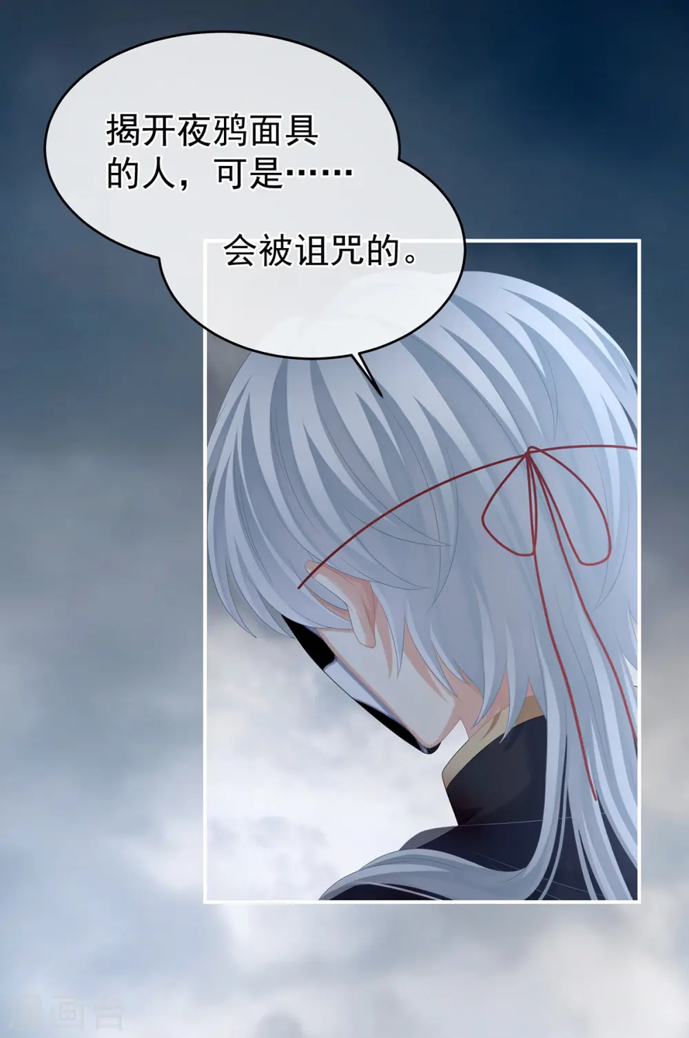 第303话 我没有家了17