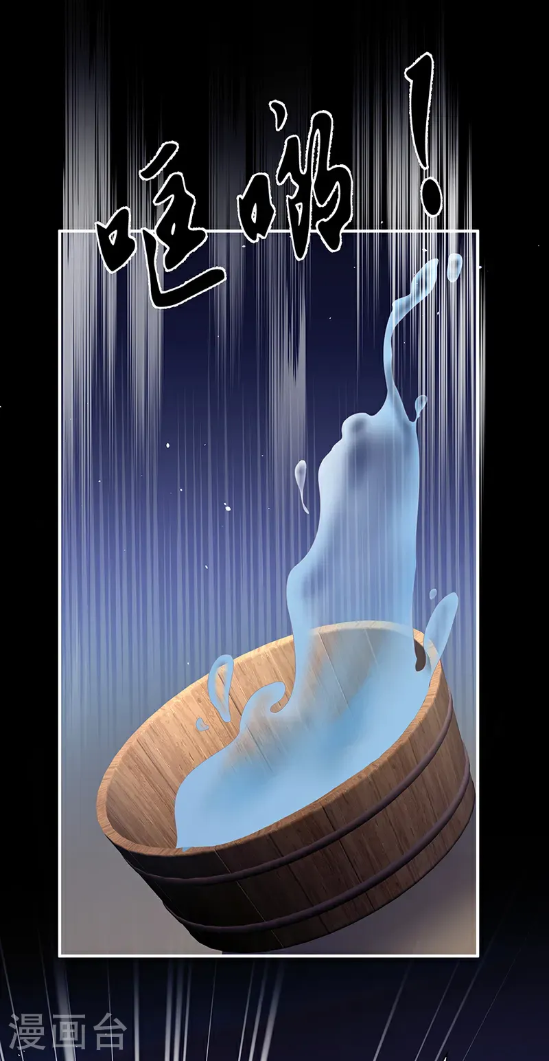 第二季第63话 恶毒的奴才5