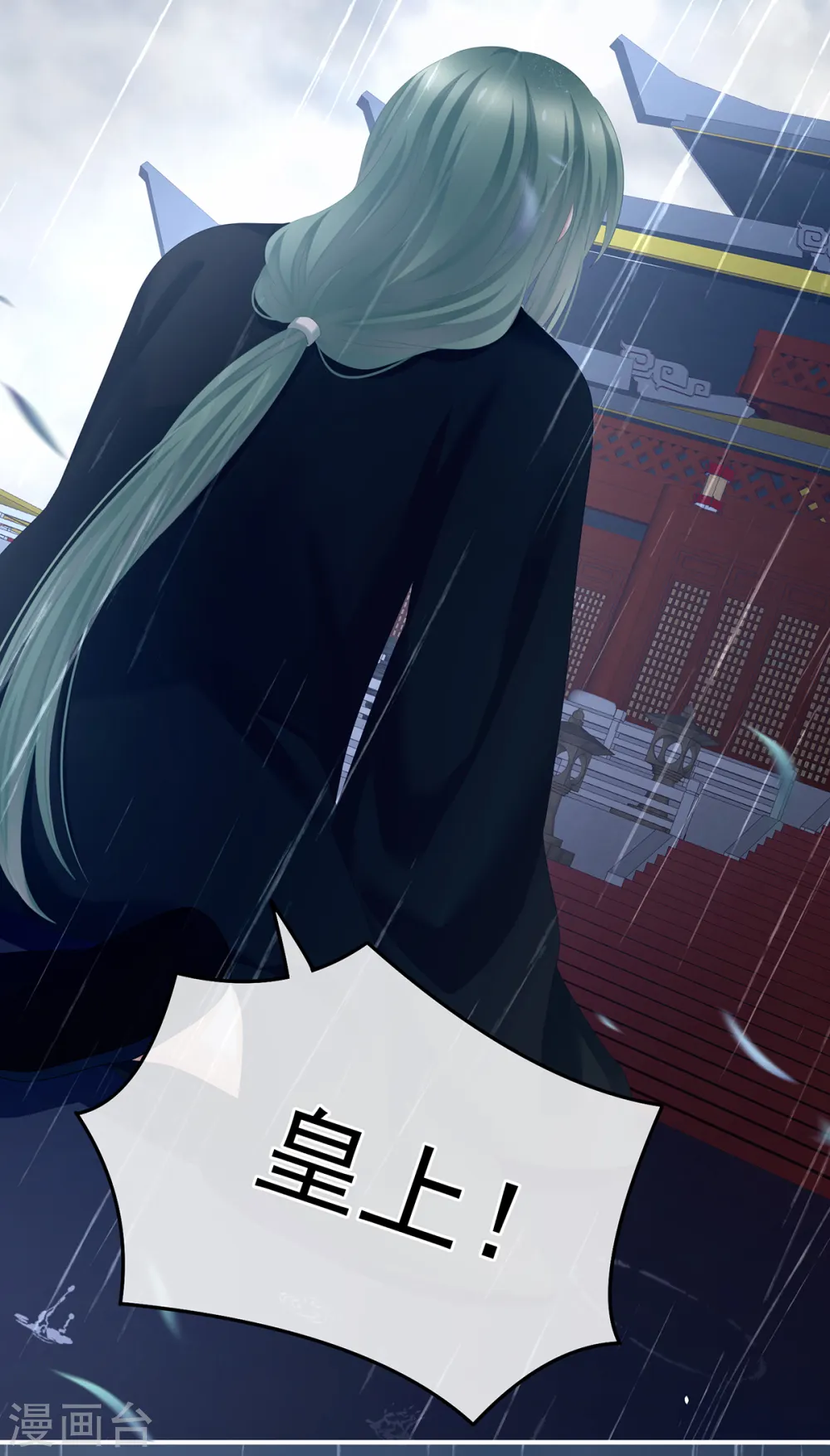第358话 诛心27