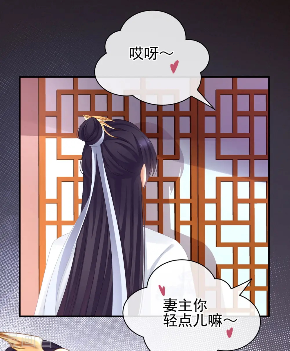 第110话 用我6