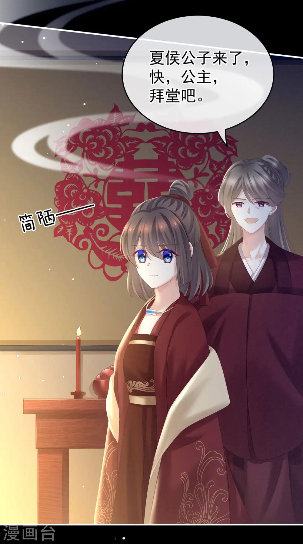第199话 宁王夫要换人？50