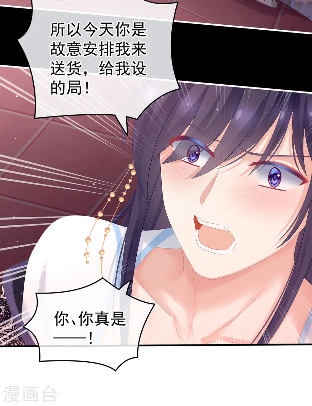 千寒番外 惊鸿花魁32