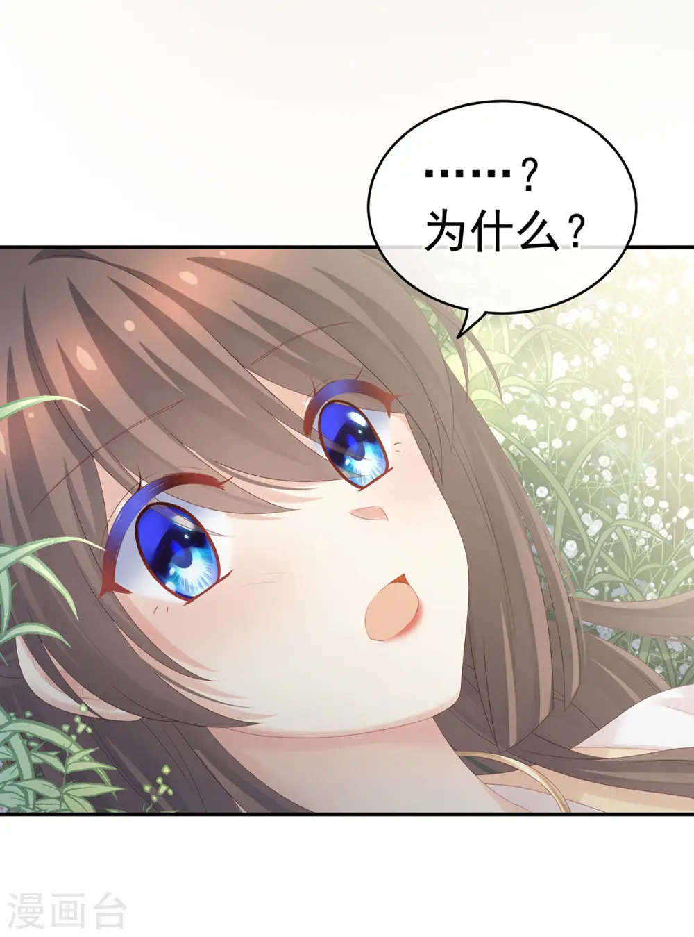 第177话 因为，有你35