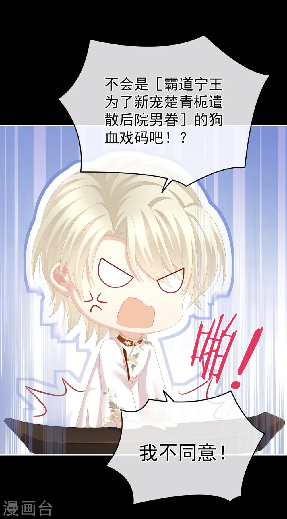 第287话 家法之上，格杀无论2
