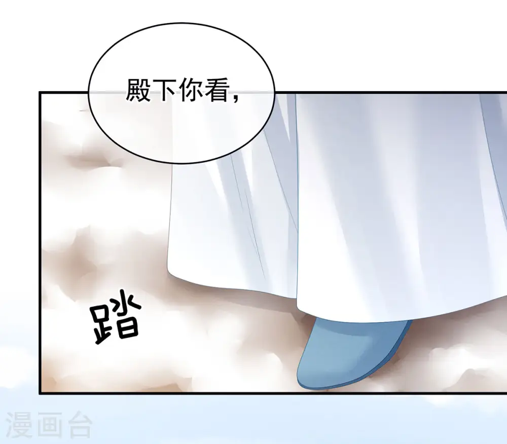 第129话 碰我6