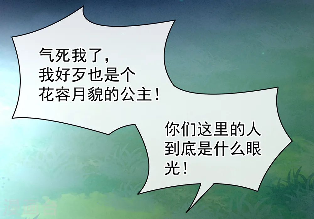 第15话 亲手上药15