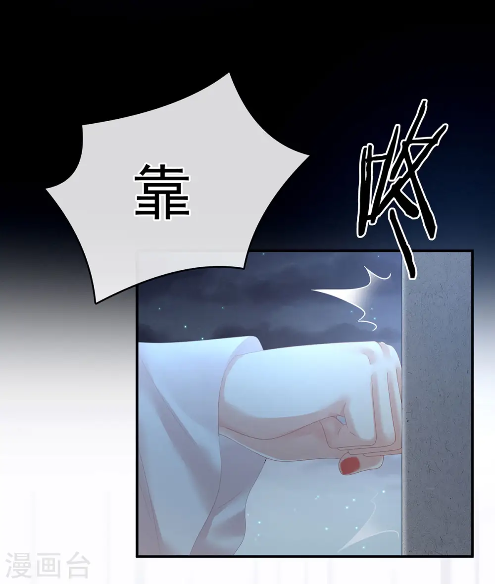 第142话 让她流连忘返11