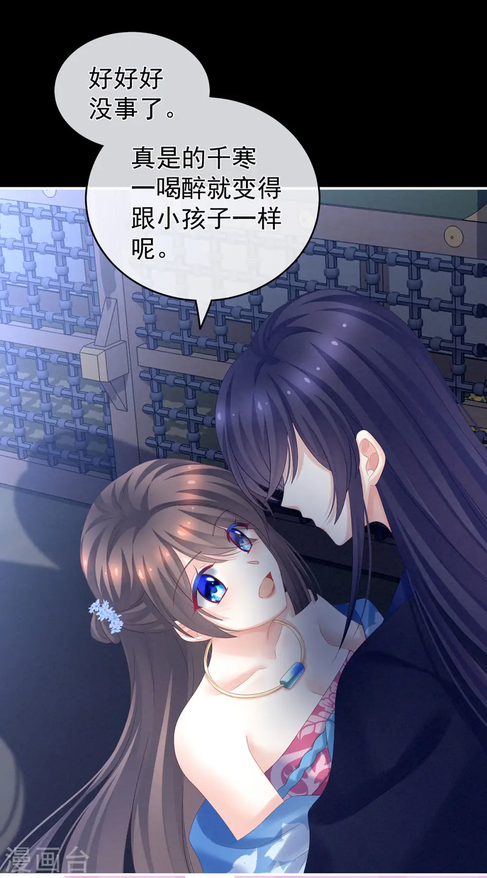 第180话 我不干净了！34