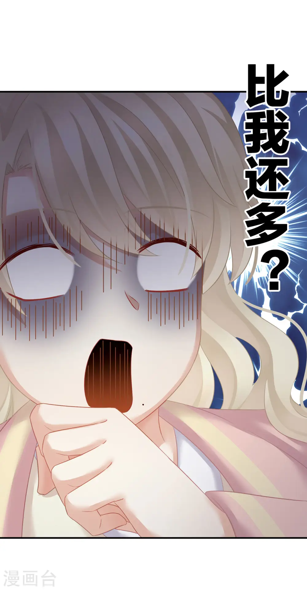 第138话 男科大夫27