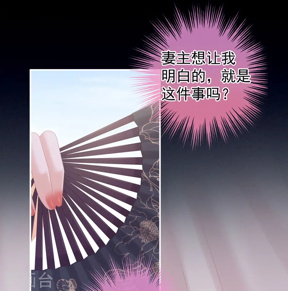 第214话 那里很娇嫩的27