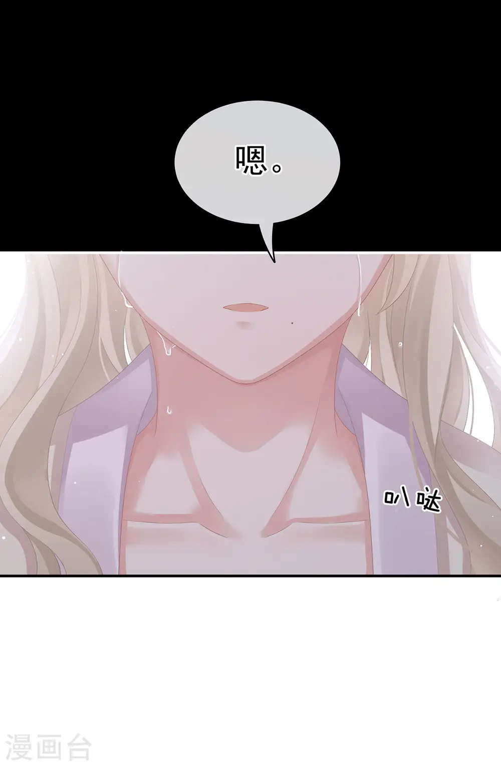 第107话 褪朱6