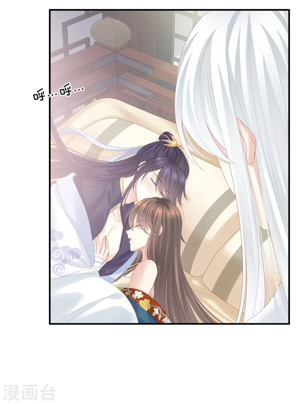 第159话 被吃得死死的18