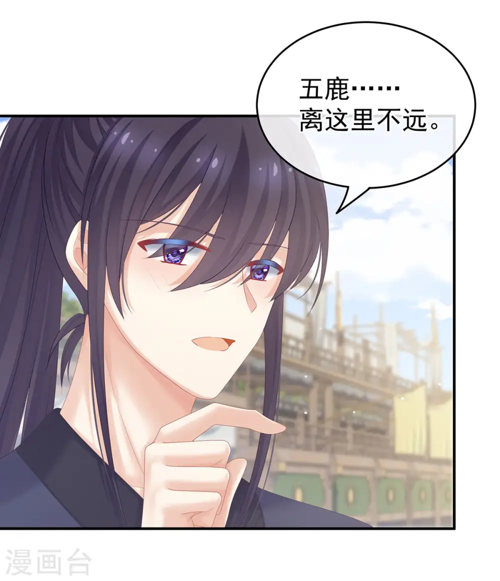 第173话 言家两兄弟41