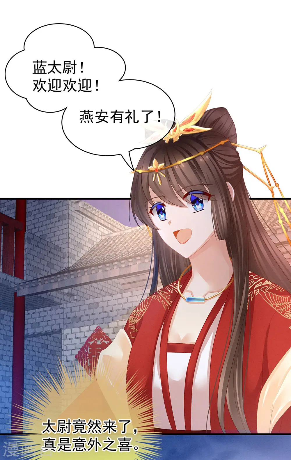 第52话 婚礼1