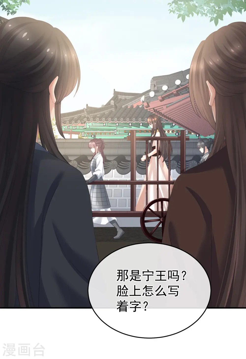 第337话 心疼10