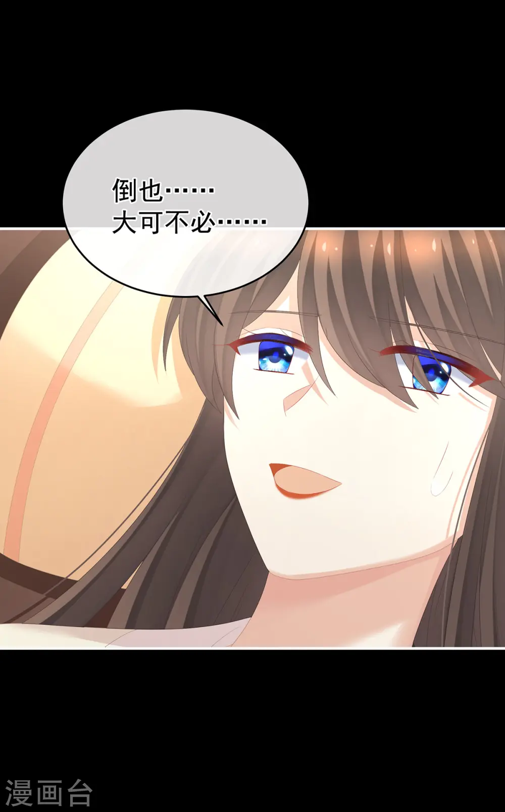第289话 顶级孕期伺候22