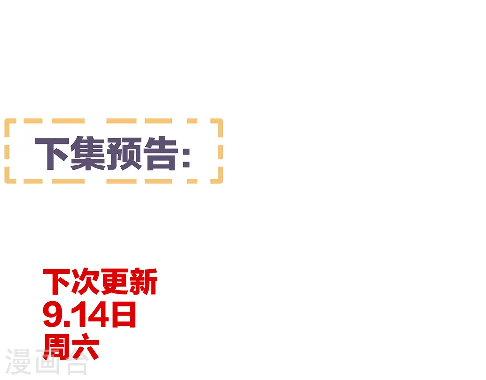 第36话 办正事34