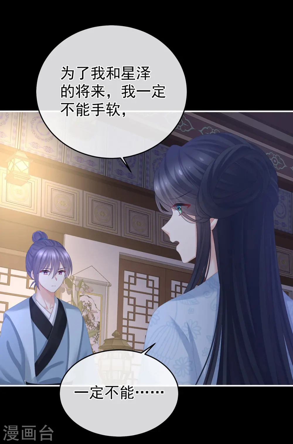 第335话 没用的男人29
