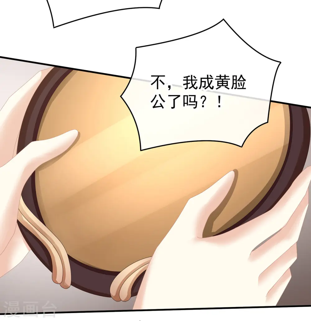 第307话 你在，家就在30