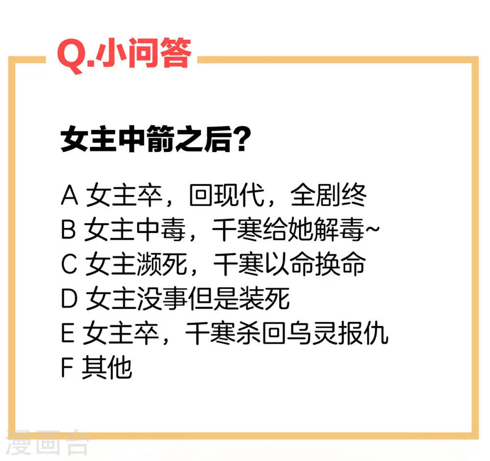 第184话 决战乌阳关42