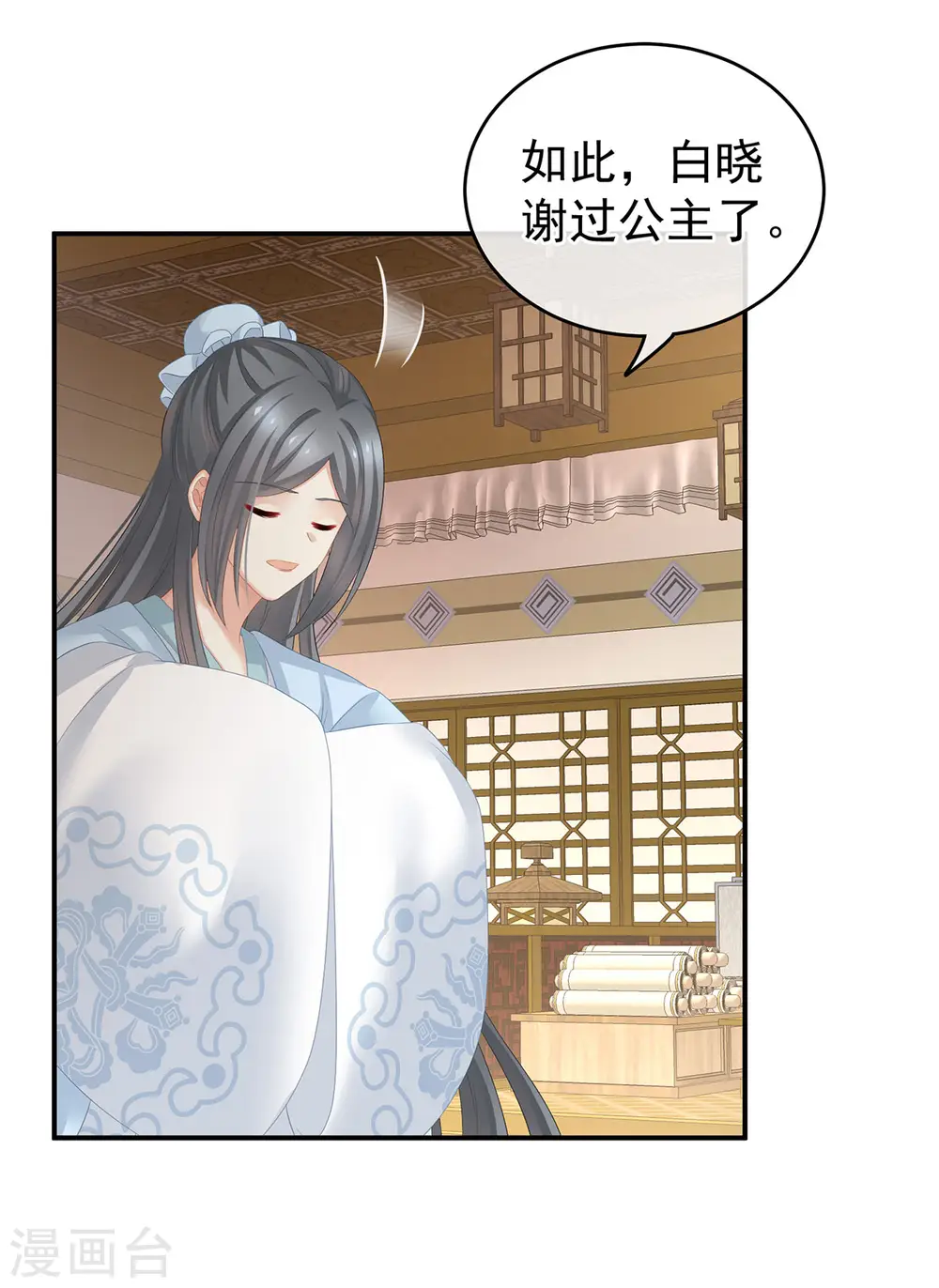 第188话 羞死了~37