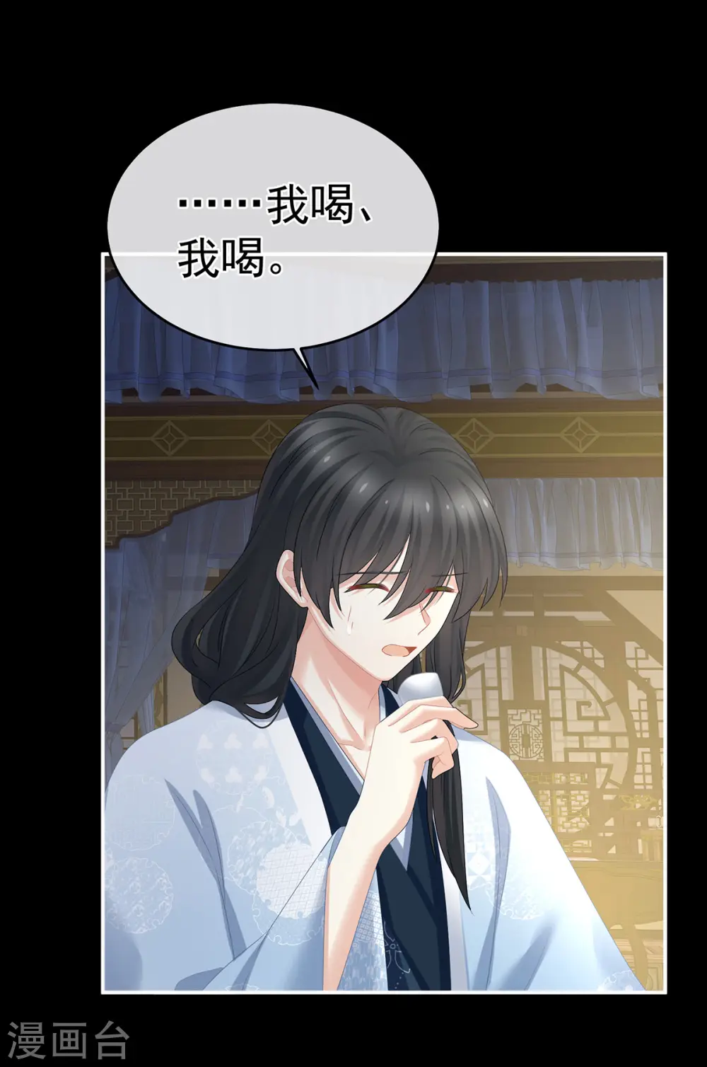 第334话 宁王夫李若云26