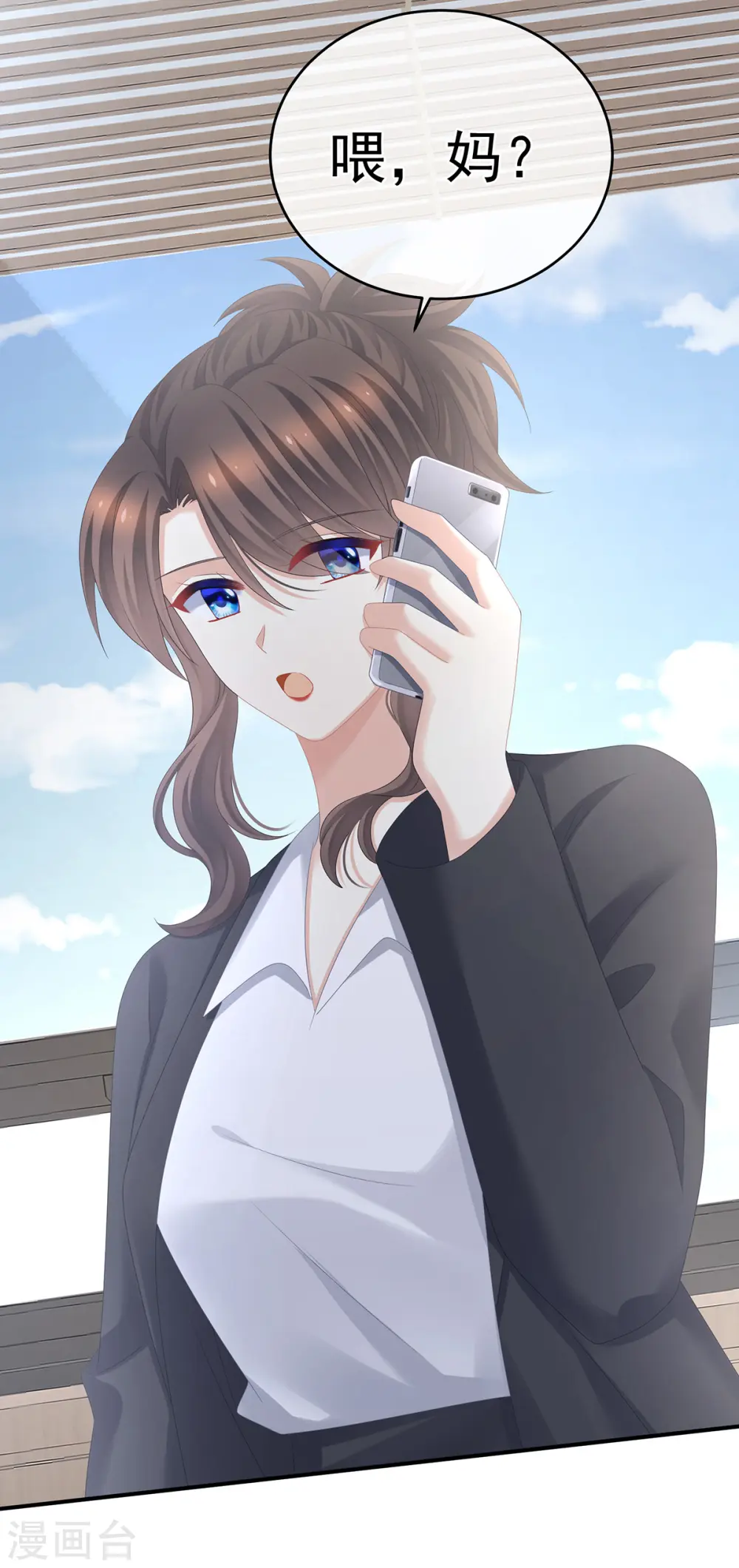 第323话 回到现代？11